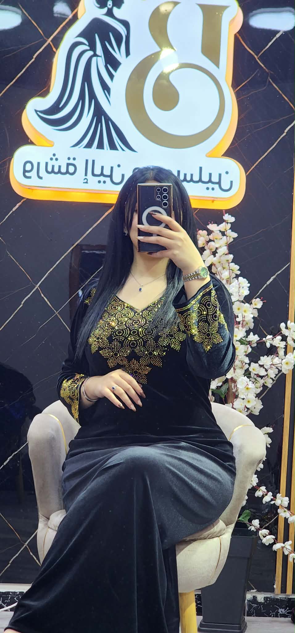 غوب قضيفة image