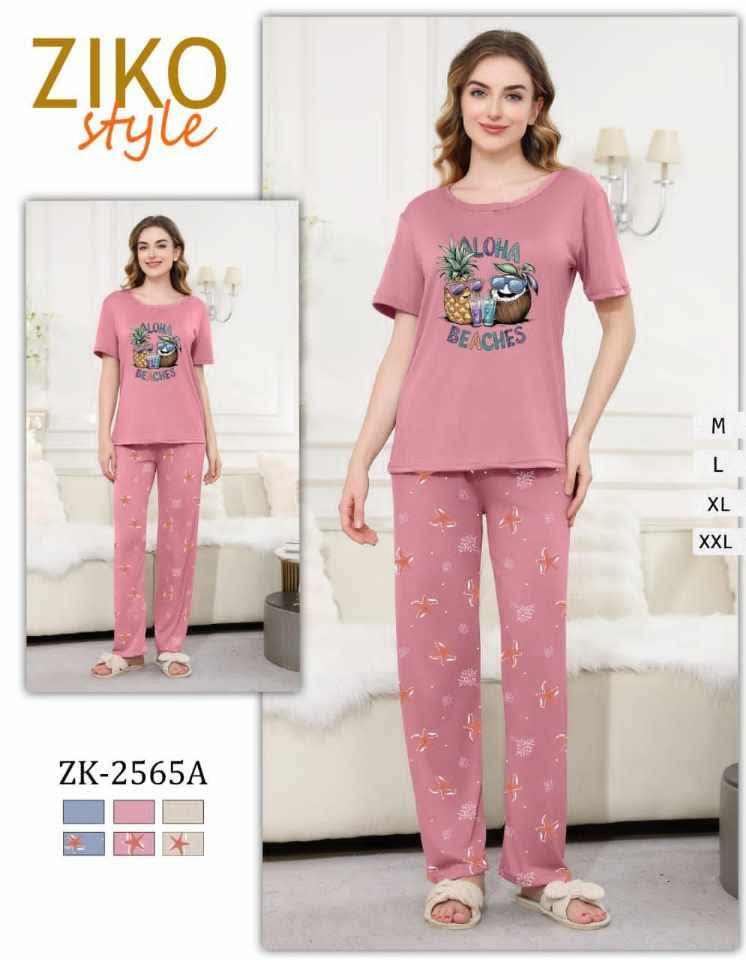 بيجاما 2 بياس image