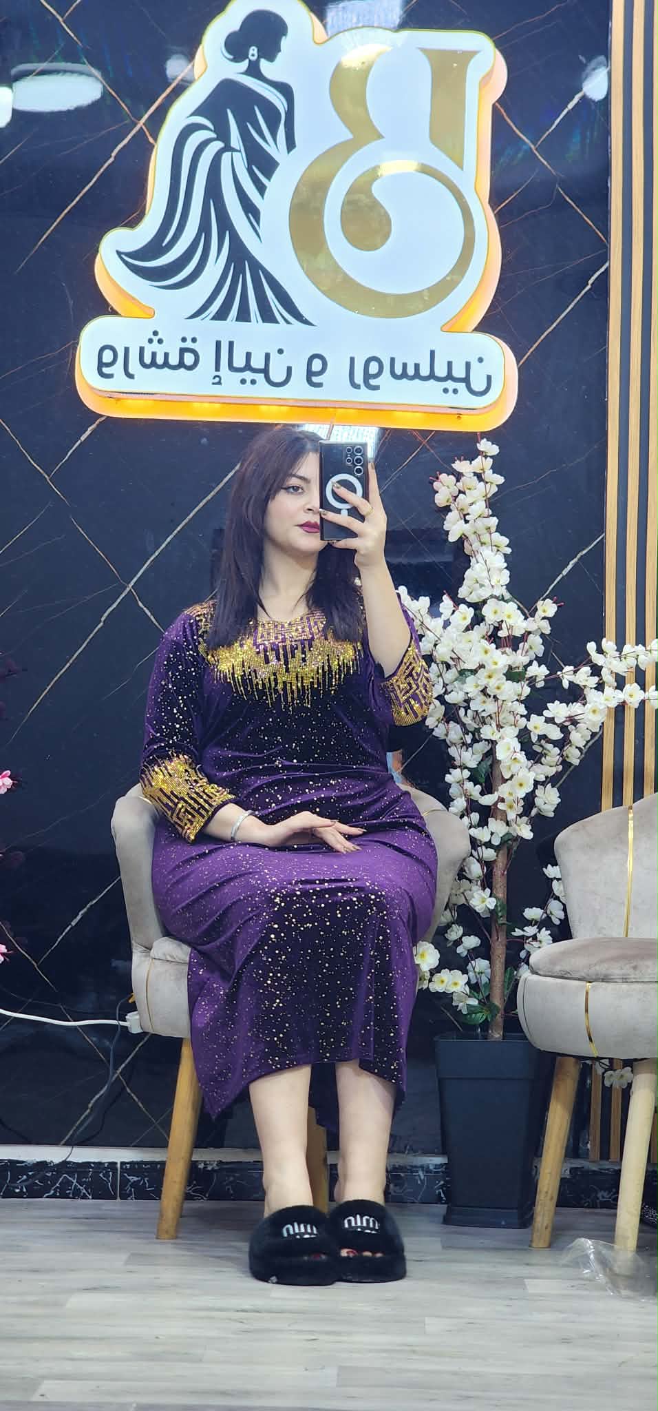 غوب قضيفة image