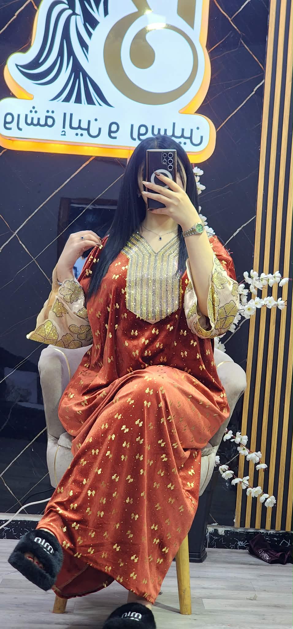 مخور إماراتي image