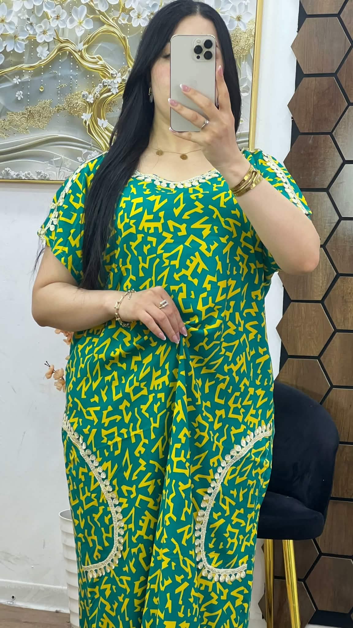 مودال الجيب image