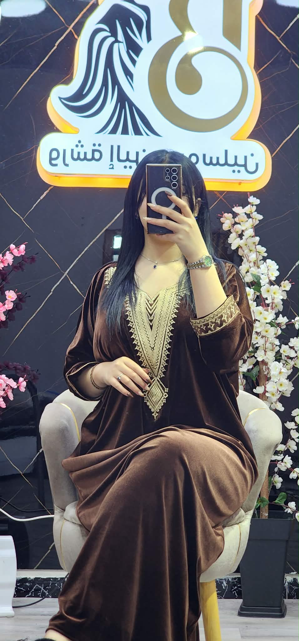 غوب قضيفة image