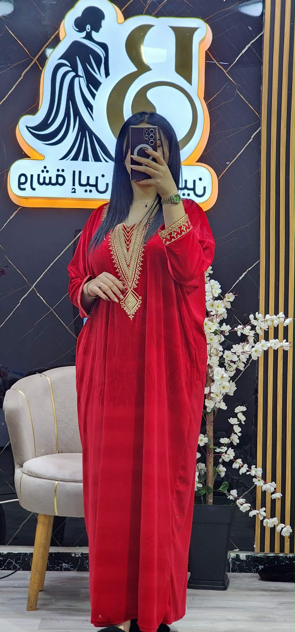 غوب قضيفة image