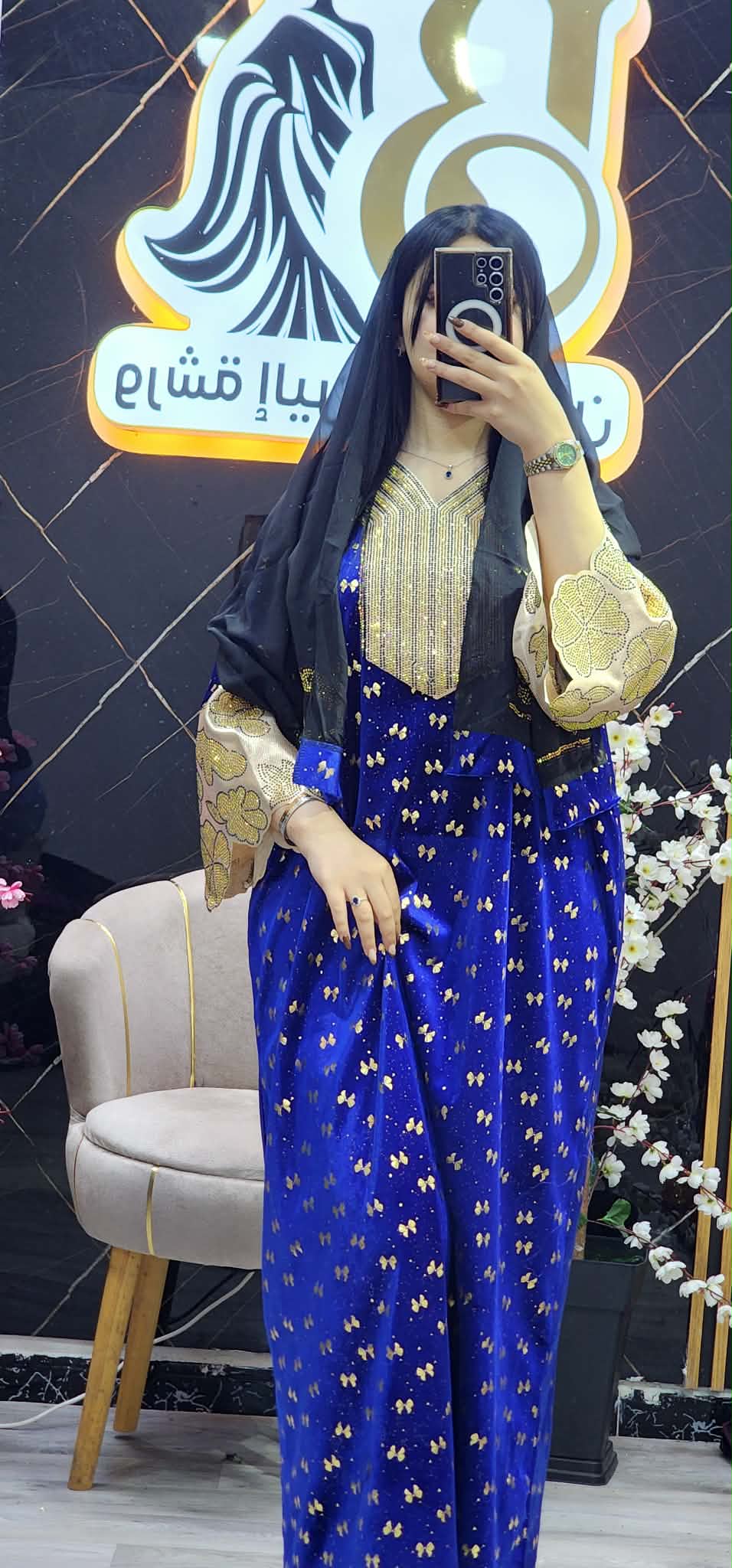 مخور إماراتي image