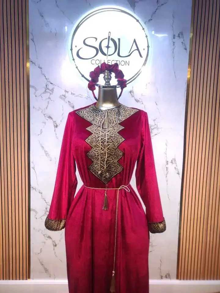 جبة الحروف image