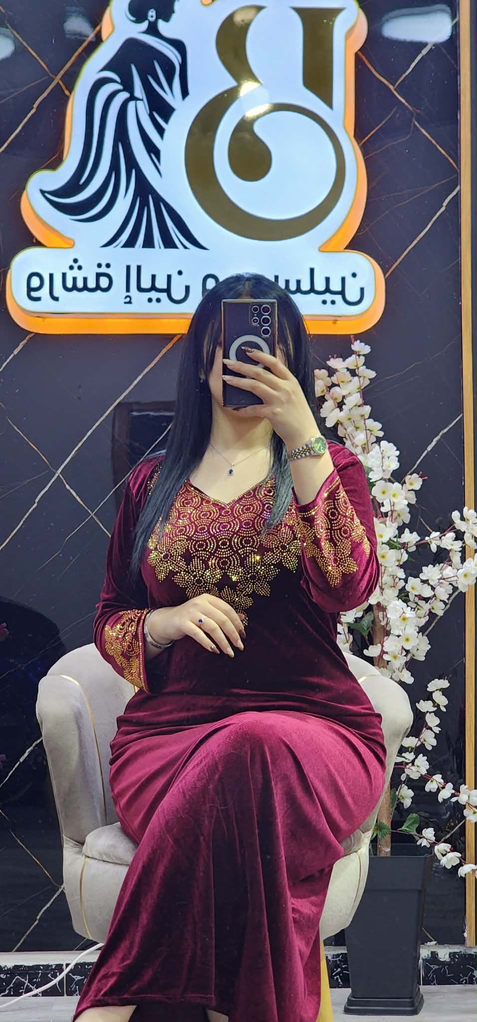 غوب قضيفة image