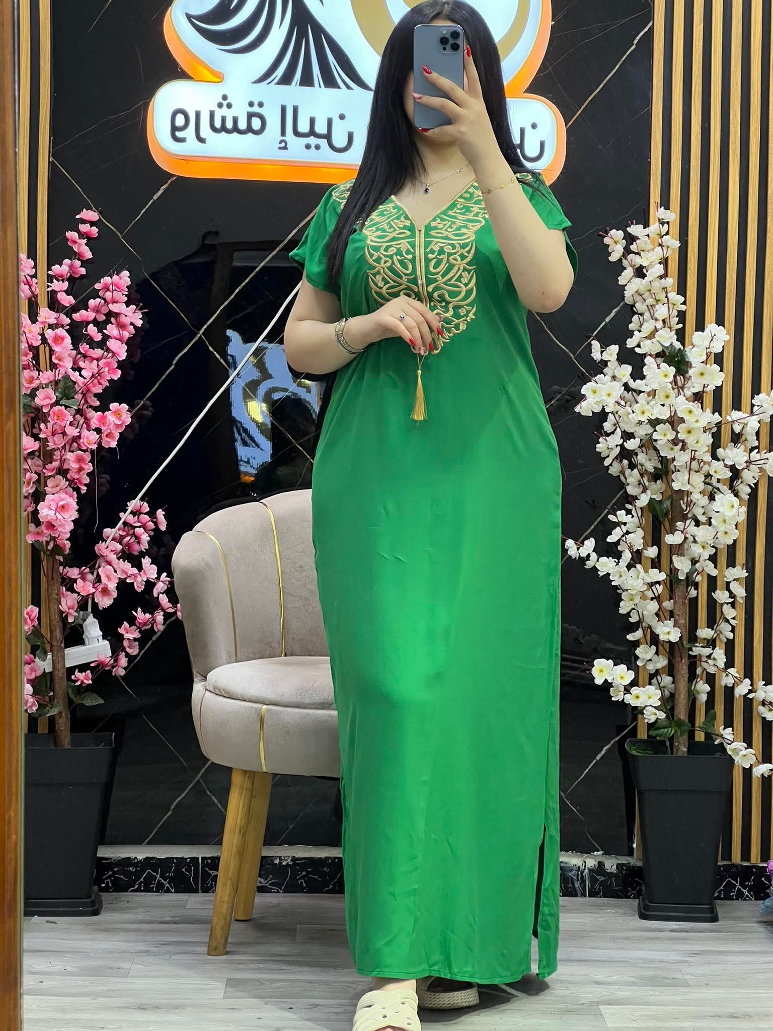 مودال الخط العربي image