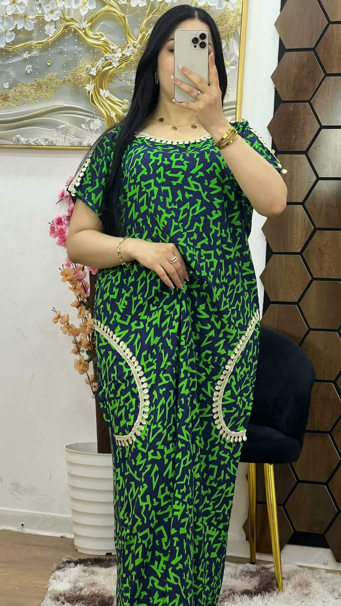 مودال الجيب image