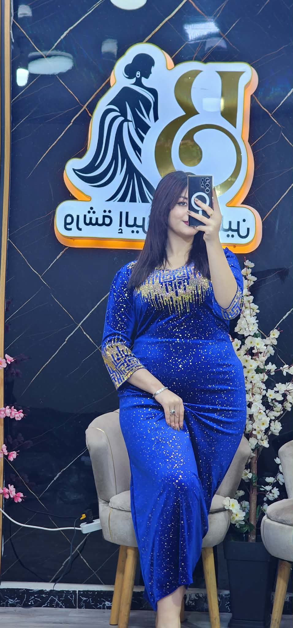 غوب قضيفة image