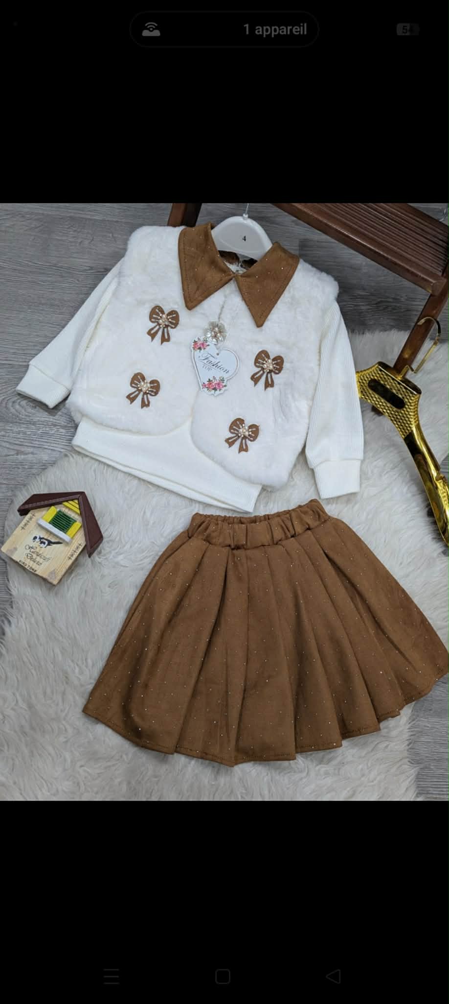 أونصومبل بنوتات