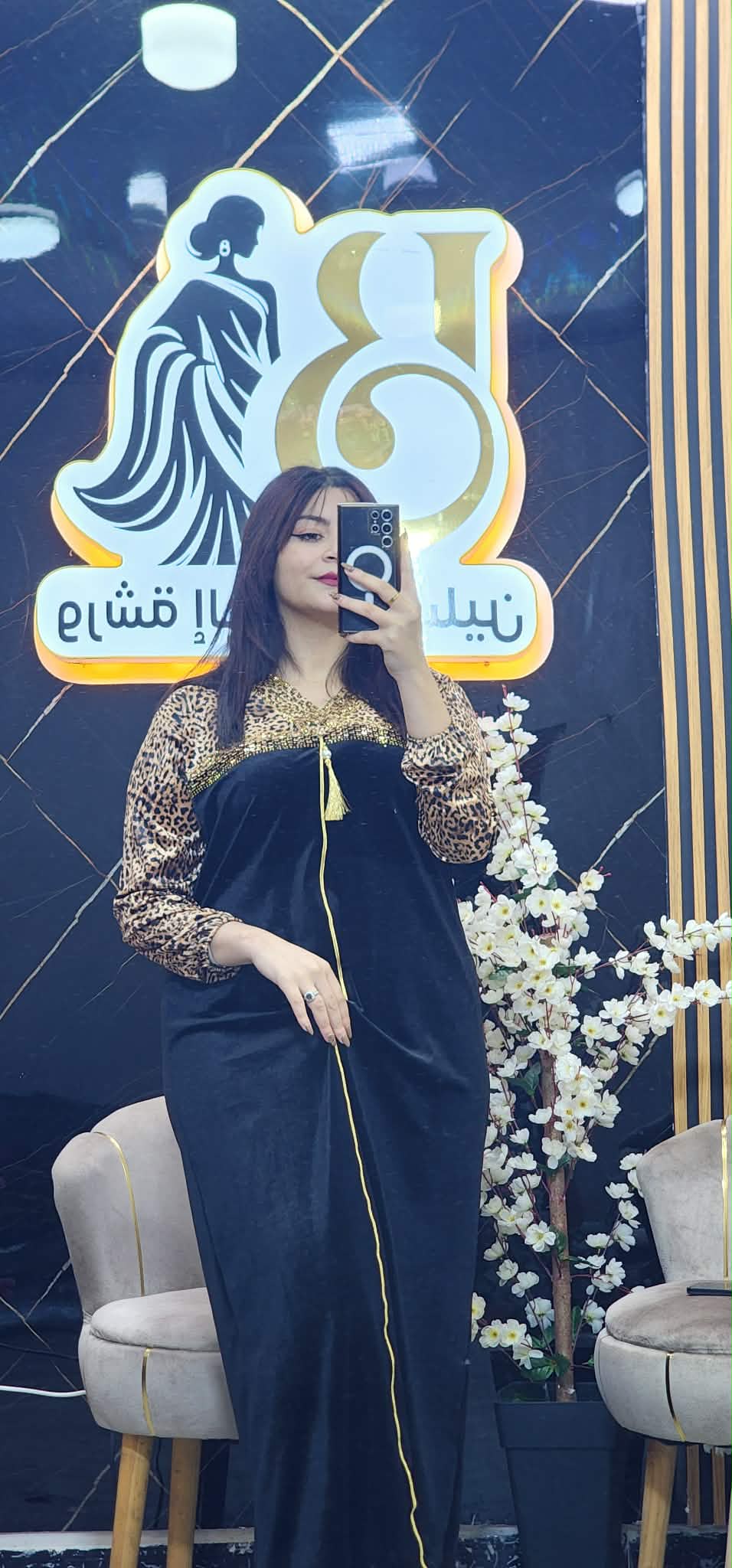 غوب قضيفة image