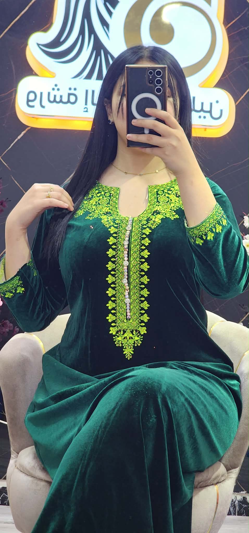 روب قضيفة image