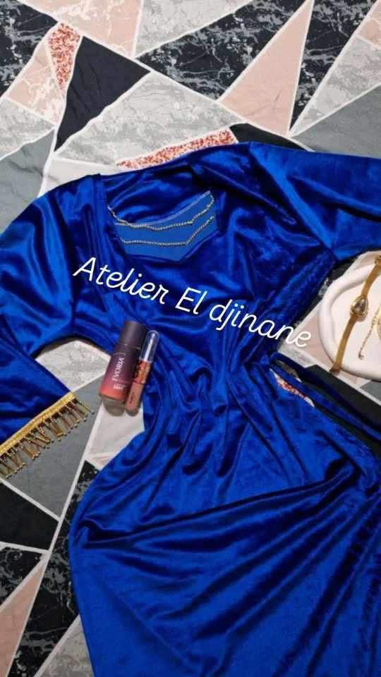 صوووولد image