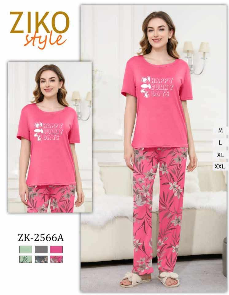 بيجاما 2 بياس image