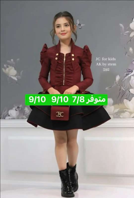 روبة بنات image