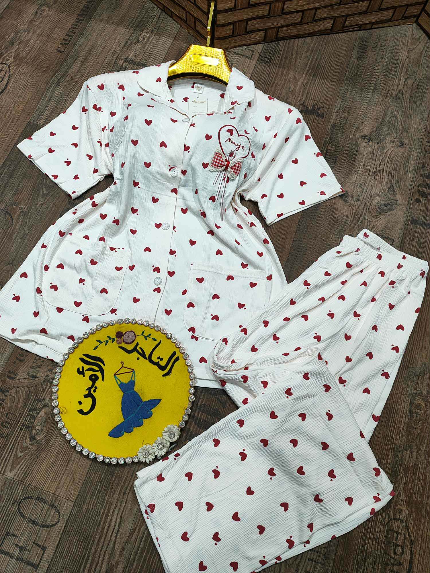 بيجاما 2 بياس image