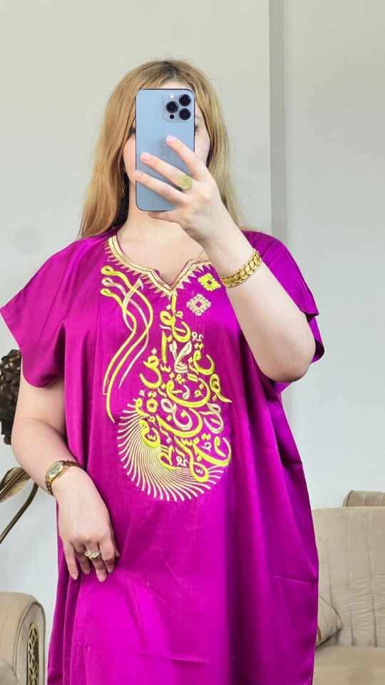 مودال الحروف