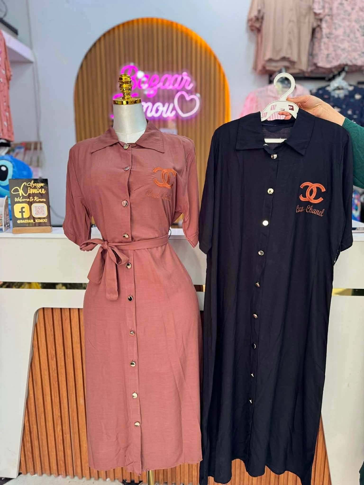 روب طويلة image