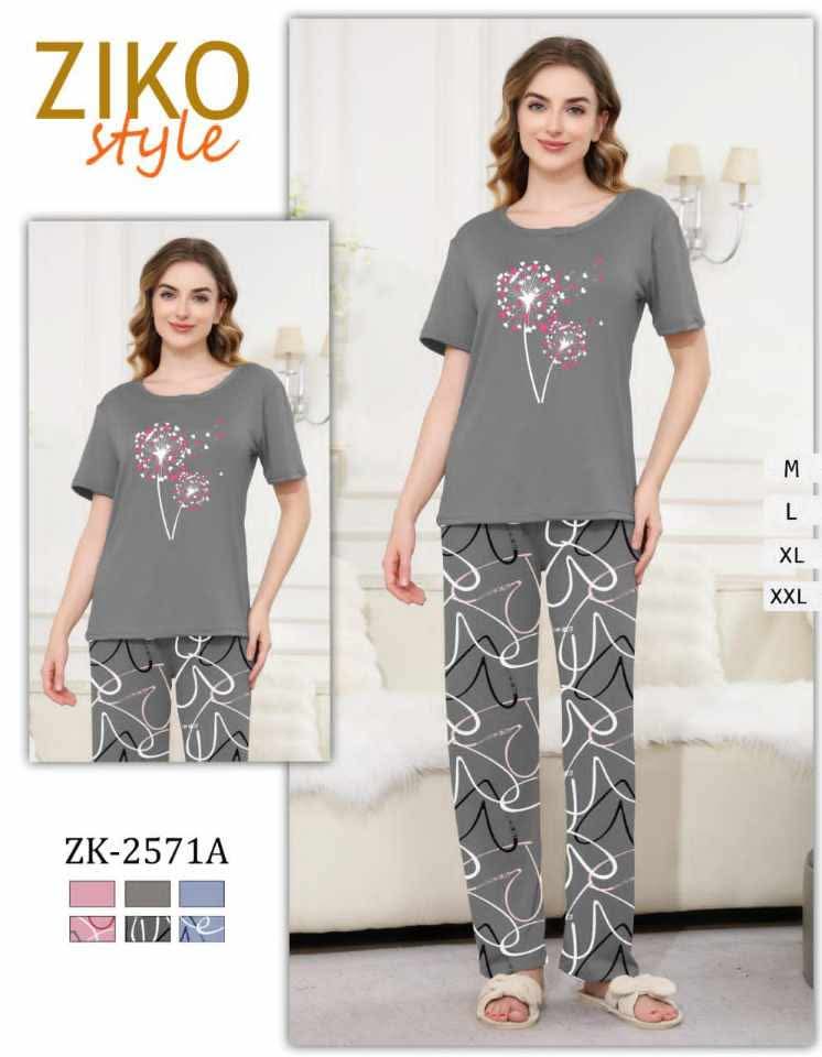 بيجاما 2 بياس image