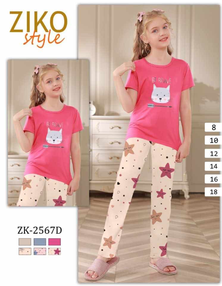 بيجامة بنوتات image