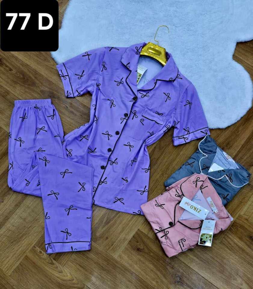 بيجاما 2 بياس image