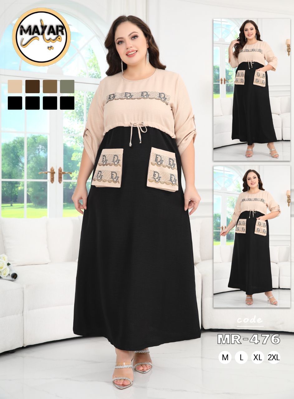 بدعية عيادي توب