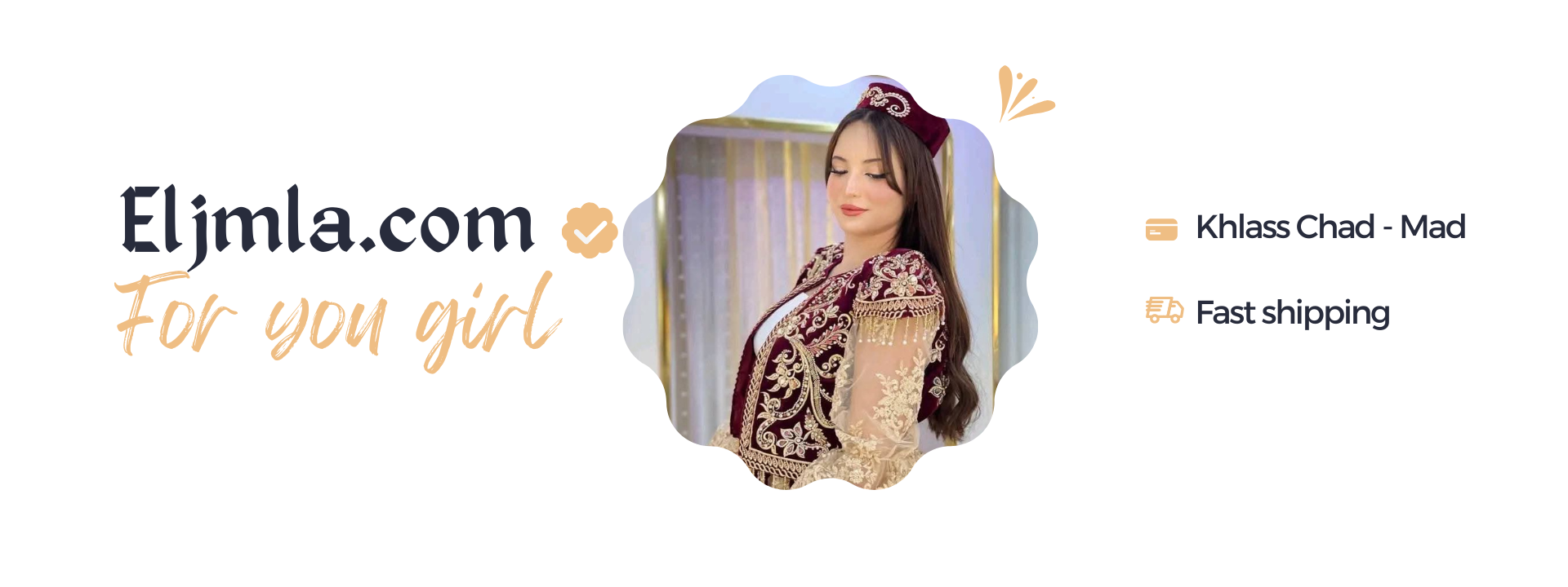 intro-banner